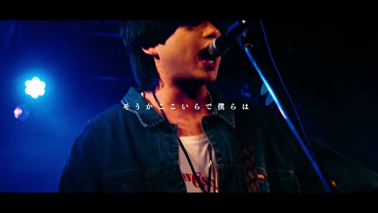 UtaKata - 宣戦前夜【Live from 《AiniKuru Tour 2023》tour final】