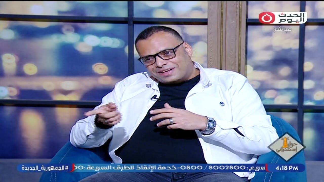 حوار إسكندراني مع نشوى فوزي | حلقة جديدة ولقاء مع المخرج إسلام رفعت 3-2-2026