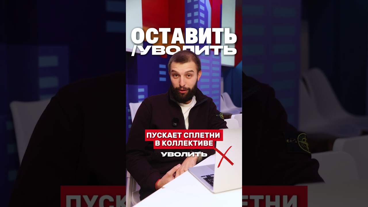 Голосование в комментариях! Оставляем или увольняем?😜 #anvio #vrgame #vrмосква