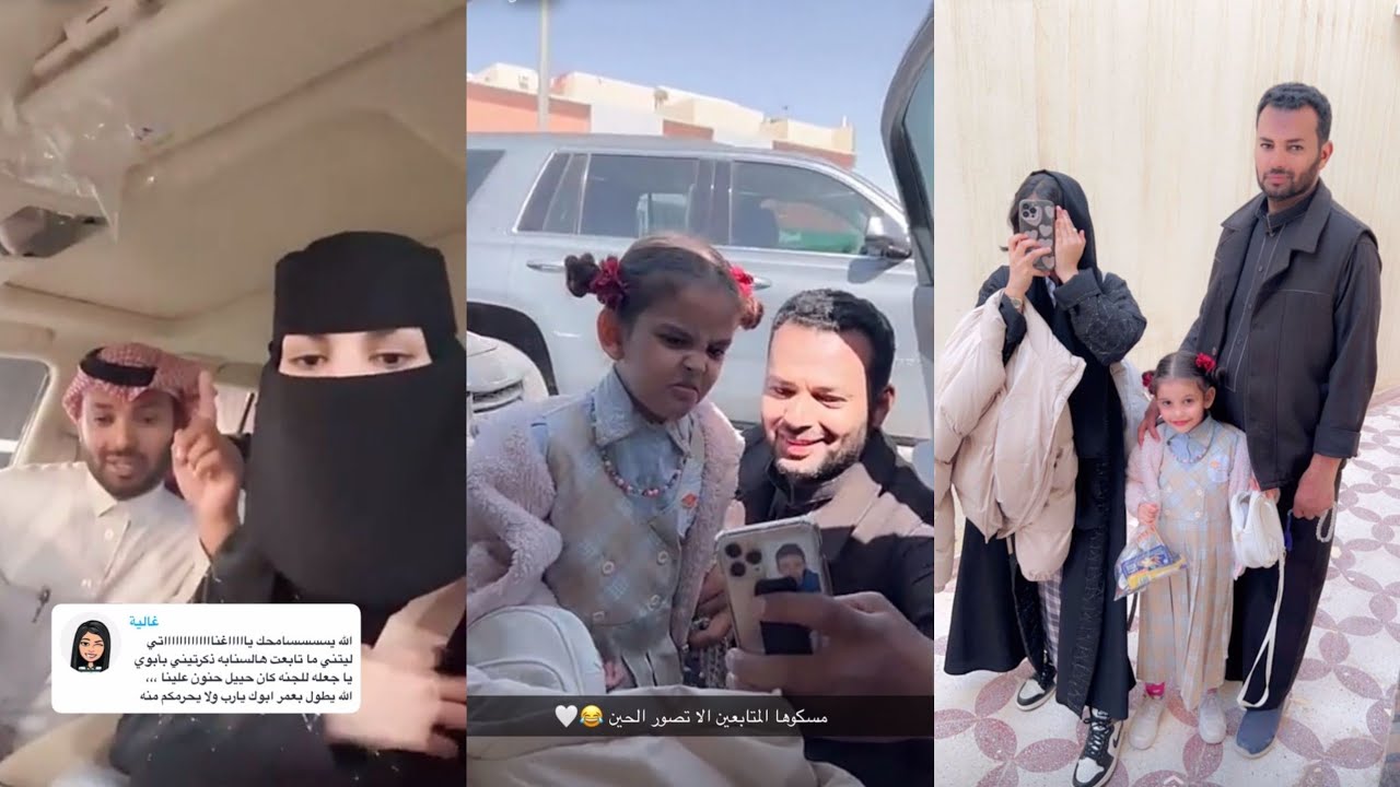 غناتي ودنى ودانة |غناتي  تنهار في البكاء وياخذها ابوها يمشيها