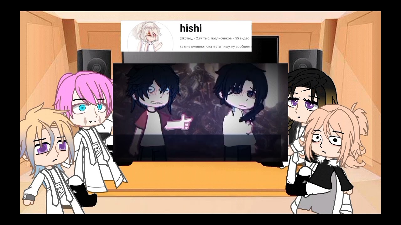 реакция токийских мстителей на мемы/Tokyo revengers react to meme
