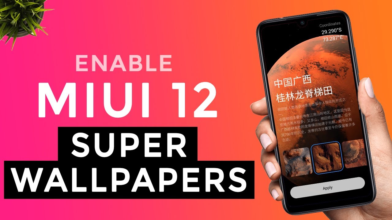 ENABLE MIUI 12 NEW SUPER WALLPAPERS 🚀 ON ANY XIAOMI SMARTPHONE [NO ROOT]