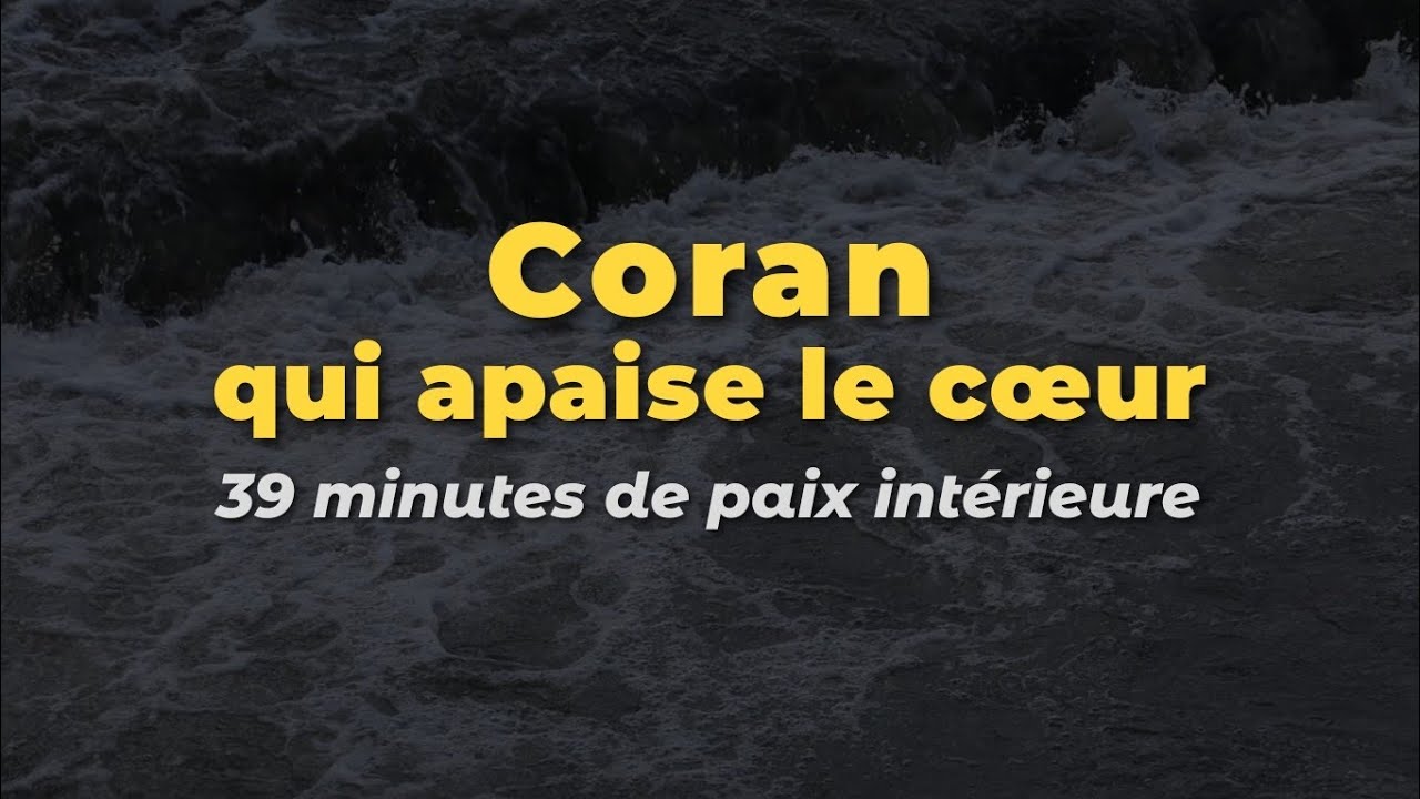 Coran &mdash; un rem&egrave;de pour le c&oelig;ur | 39 minutes de s&eacute;r&eacute;nit&eacute; #coran #paix #apaisement