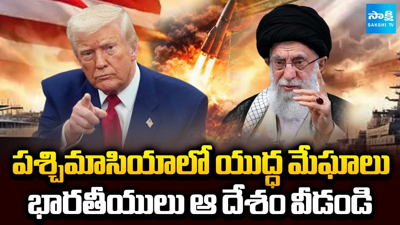 Central Govt Alert to Indians Over | Iran Vs America War Updates | Donald Trump | Sakshi TV