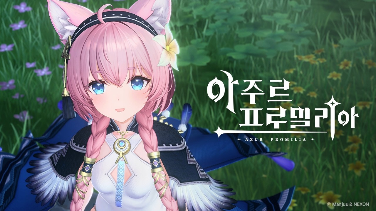 「아주르 프로밀리아」 | 코믹월드 홍보 영상 - 루루카의 편지
