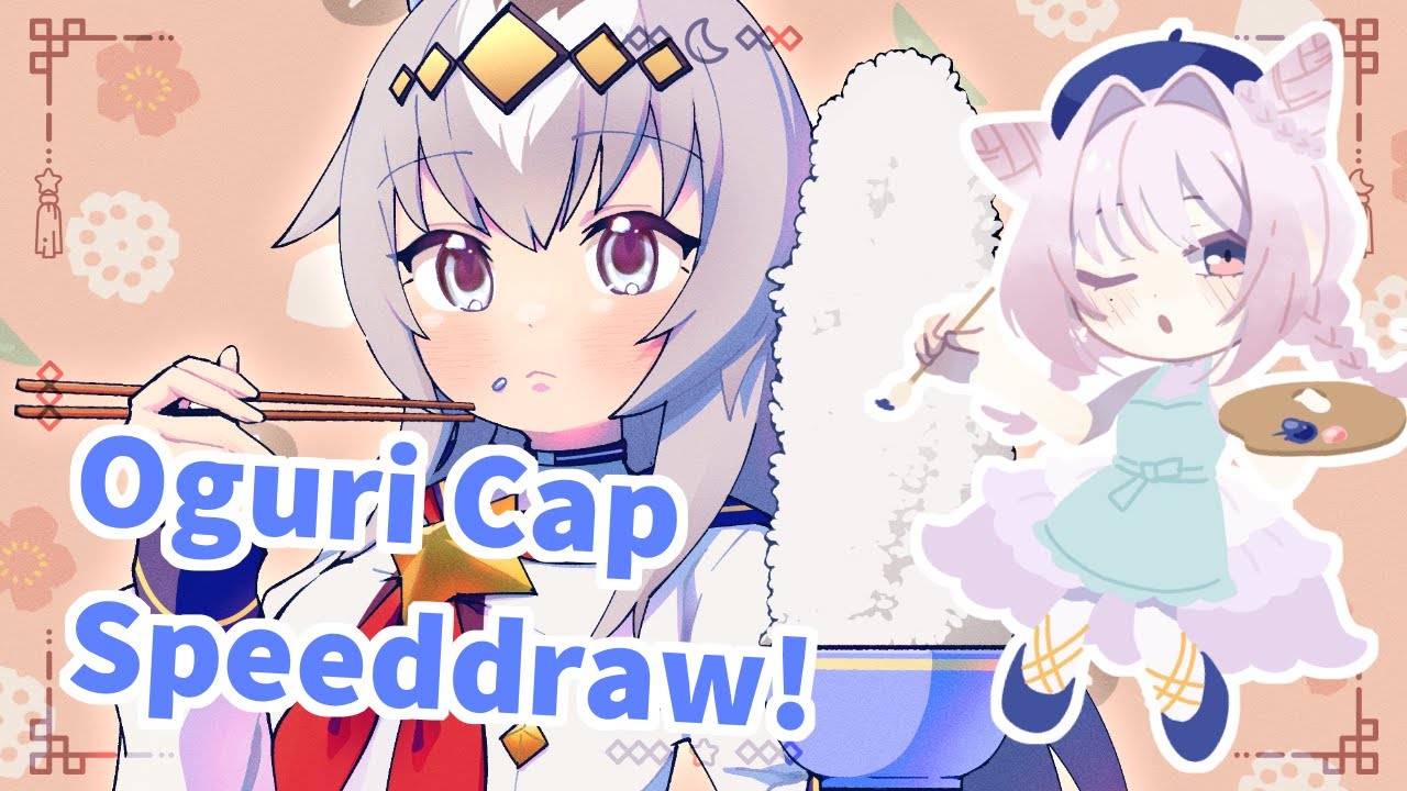 Umamusume Oguri Cap Speeddraw