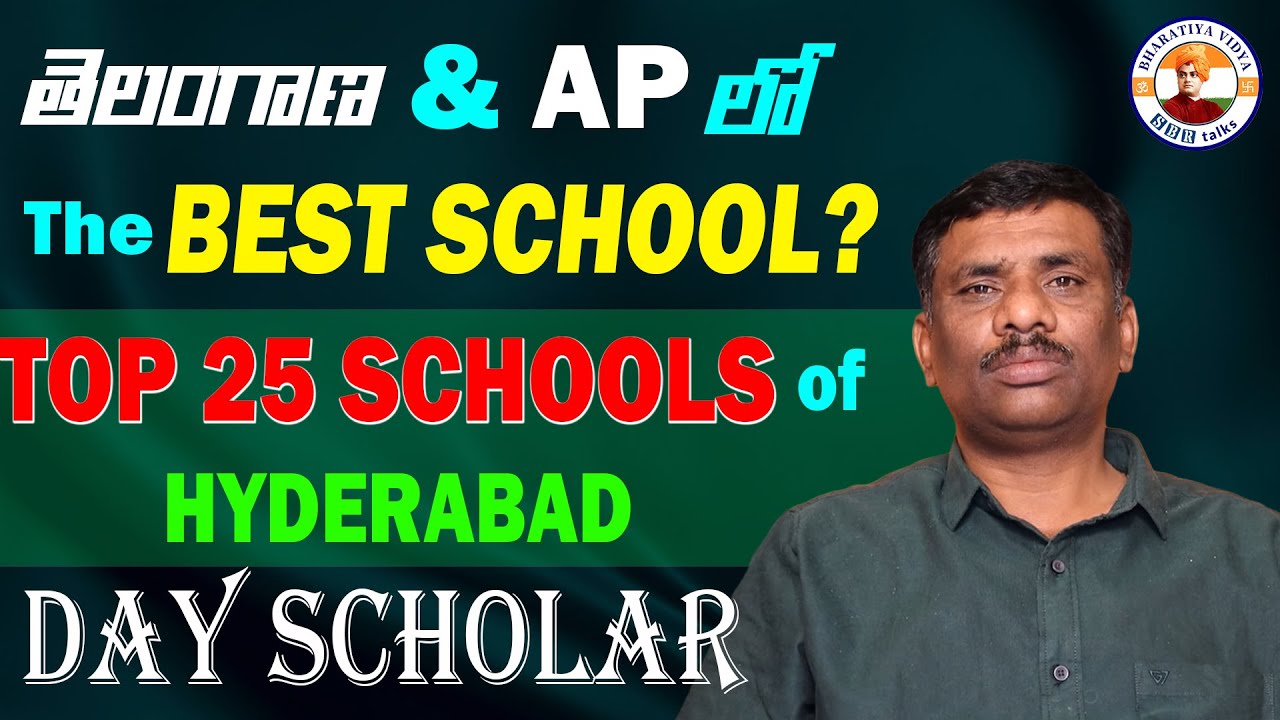 TOP 25 SCHOOLS of HYDERABAD|| PRATISHTHAN || CBSE & ICSE || PUBLIC & INTERNATIONAL|| SBR TALKS