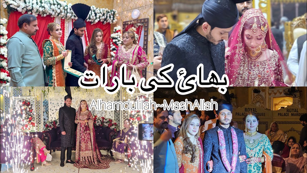 Alhamdulilah Dulhan Ghr Le Ae✨ | Barat Vlog |  Alhanduoilah | MashAllah ❤️  Anushay’sVlog