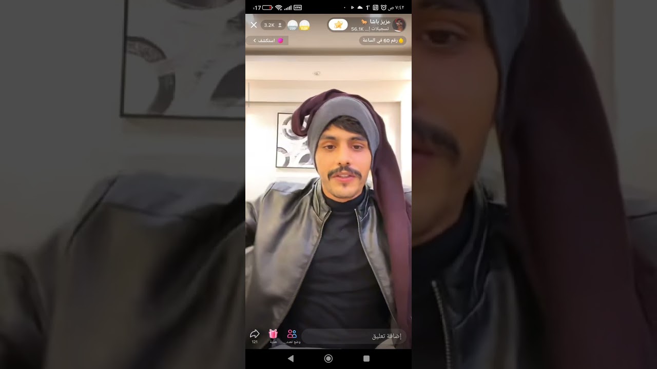 هوشة بابا هستره اليوم والقذف ماله حدود😱