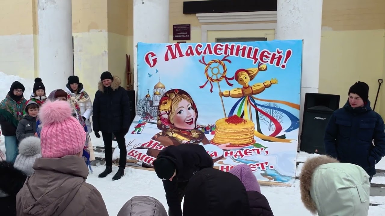 масленница 210226