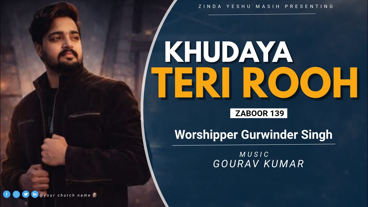 KHUDAYA TERI ROOH | ZABOOR 139 | NEW Official MASIH Worship Video SONG Worshipper Gurwinder Singh 