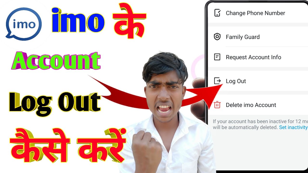 imo account log out kaise kare? imo account dusre mobile se log out kais? How to log out imo account