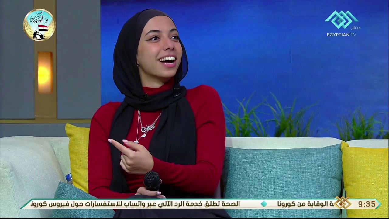 صباح الخير يا مصر  | تسنيم العايدي تغني الأغنية التي كانت سببا في شهرتها   Astronaut In The Ocean
