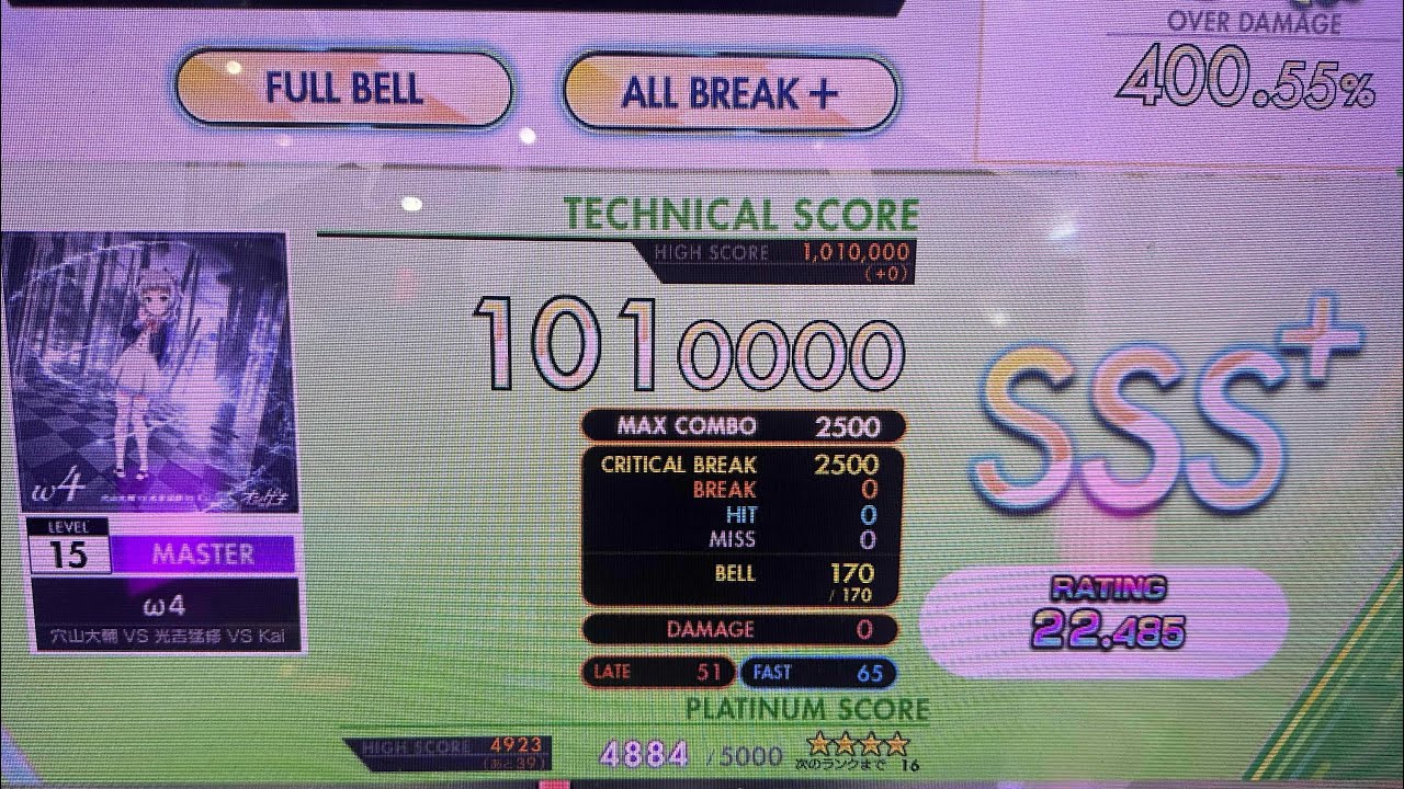 【オンゲキ Re:Fresh】ω4 MASTER 1,010,000 理論値