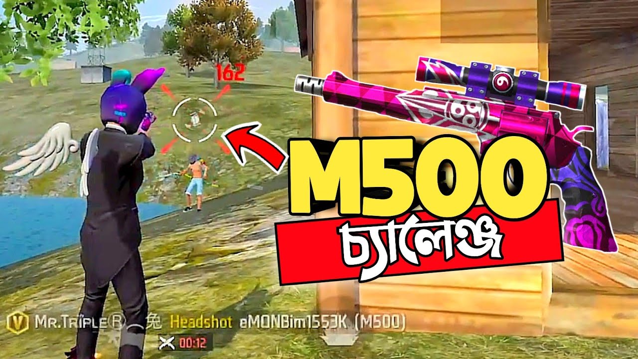 র‍্যাংকে শুধু M500 পিস্তল দিয়ে পুরো ম্যাচ  🤯 PISTOL দিয়ে খেলা অবিশ্বাস্য সেই CHALLENGE 😱 FREE FIRE
