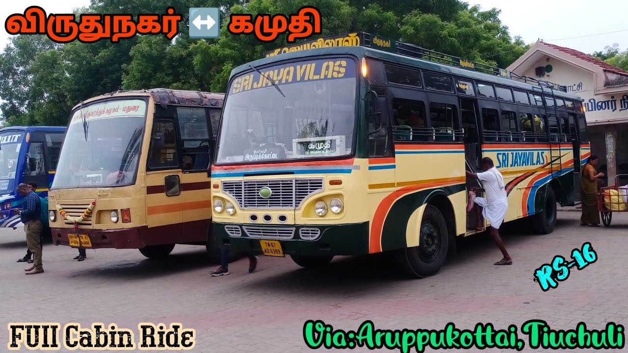 🌠 Sri Jayavilas Bus Service Aruppukottai 🔥 VNR ↔️ APK ✨ Cabin Ride 👑 Time Table 🏆 veeraa