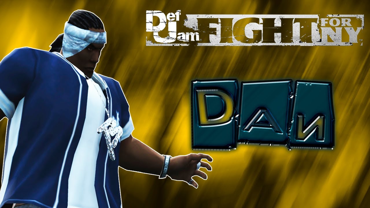 DAN - WR, KB + SM [STYLE SHOWCASE]