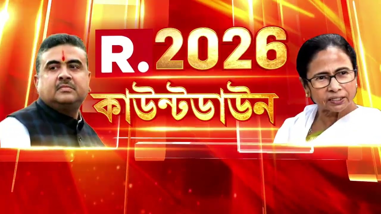 এসআইআর ইস্যুতে রাজ্যকে সুপ্রিম থাপ্পড় কষানোর পরেই ‘তৃণমূলী বিএলও’-দের তুমুল বিশৃঙ্খলা!