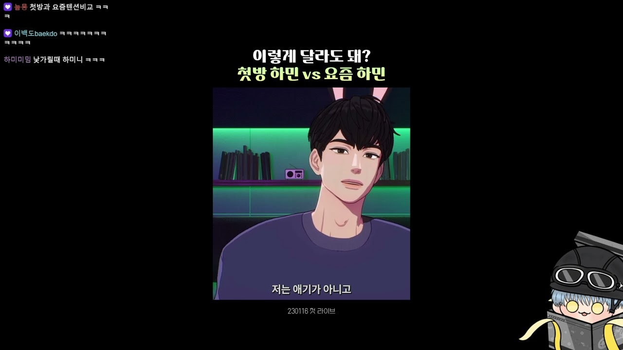 웃음이 헤픈 남자의 플레이브 웃긴 영상 월드컵