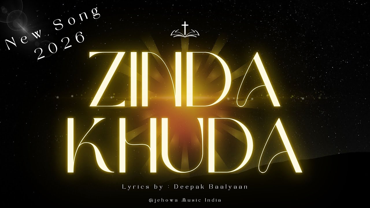 Zinda Khuda जिंदा खुदा |Masih Geet 2025 | Hindi Masih Geet with Lyrics | #jesus #hindichristiansong