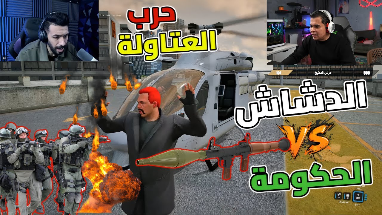 خرطوم وقع الشرطة مع الدشاش والحرب بدأت والنهاية مفاجأة😱🔥