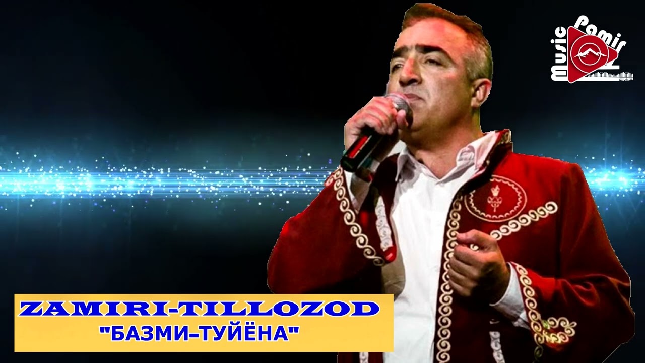 STUDIO_PAMIR_MUSIC - ZAMIRI - TILLOZOD - 