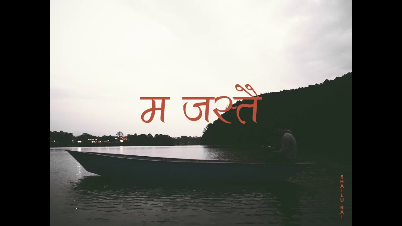 Shailu Rai - Ma Jastai