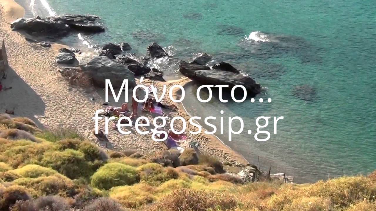 Freegossip.gr - &Tau;&alpha; &mu;&alpha;&gamma;&iota;ό &tau;&eta;&sigmaf; &Mu;&epsilon;&nu;&epsilon;&gamma;ά&kappa;&eta;