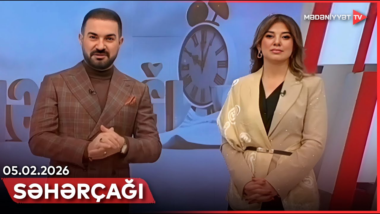 Səhərçağı | 05.02.2026