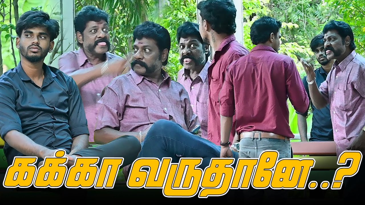 கக்கா வருதானே...? | SARATH SARMESH COMEDY VIDEO | NAGAI 360* HEAD