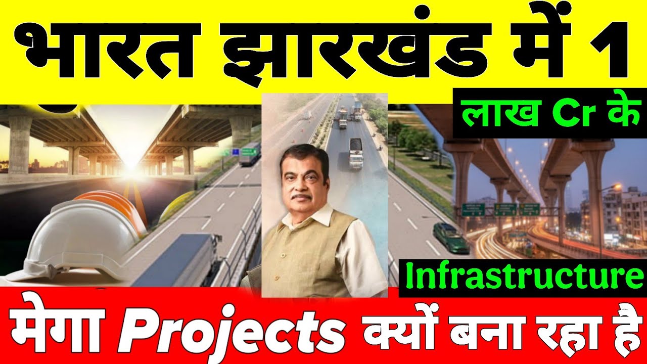 Why is India building mega infrastructure projects in Jharkhand | Part-1