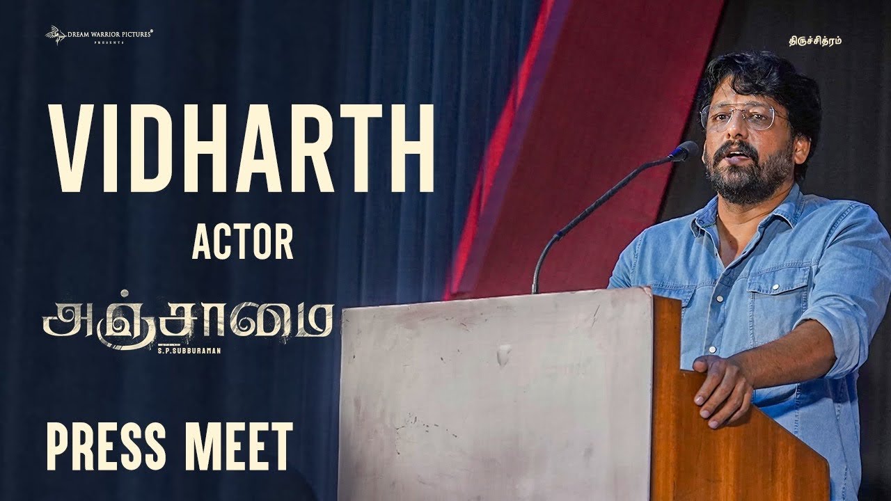 Vidharth speech | Anjaamai Press Meet | Vidharth, Vani Bhojan | SP Subburaman | Thiruchithram