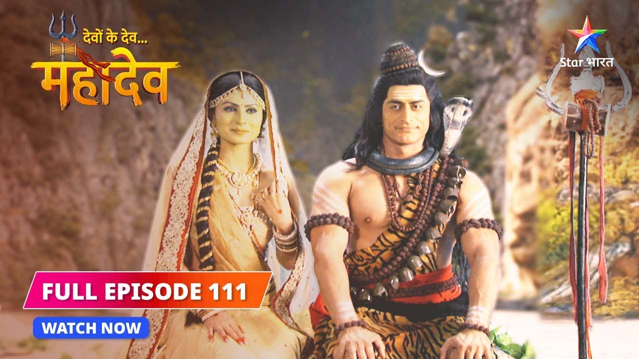 FULL EPISODE-111 | Sati ke teen vachan  | Devon Ke Dev...Mahadev #starbharat