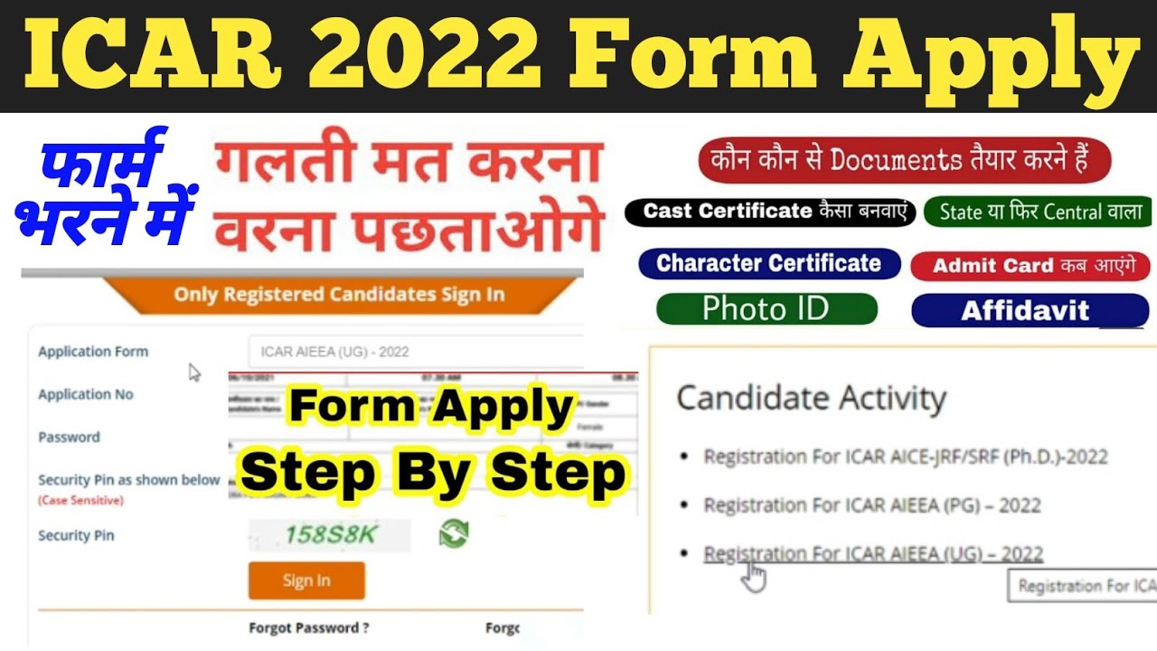How to fill ICAR 2022 UG/PG/JRF/SRF Application form step by step all LIVE🔴 | ICAR UG 2022 Exam Date
