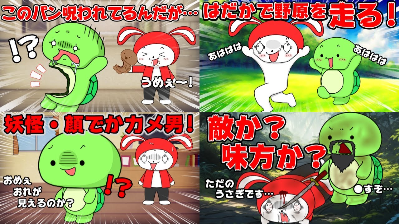 【まとめ】爆笑コント厳選したら全部アホだったｗｗ　(マイッキー声真似・まいぜん・maizen・アニメ）