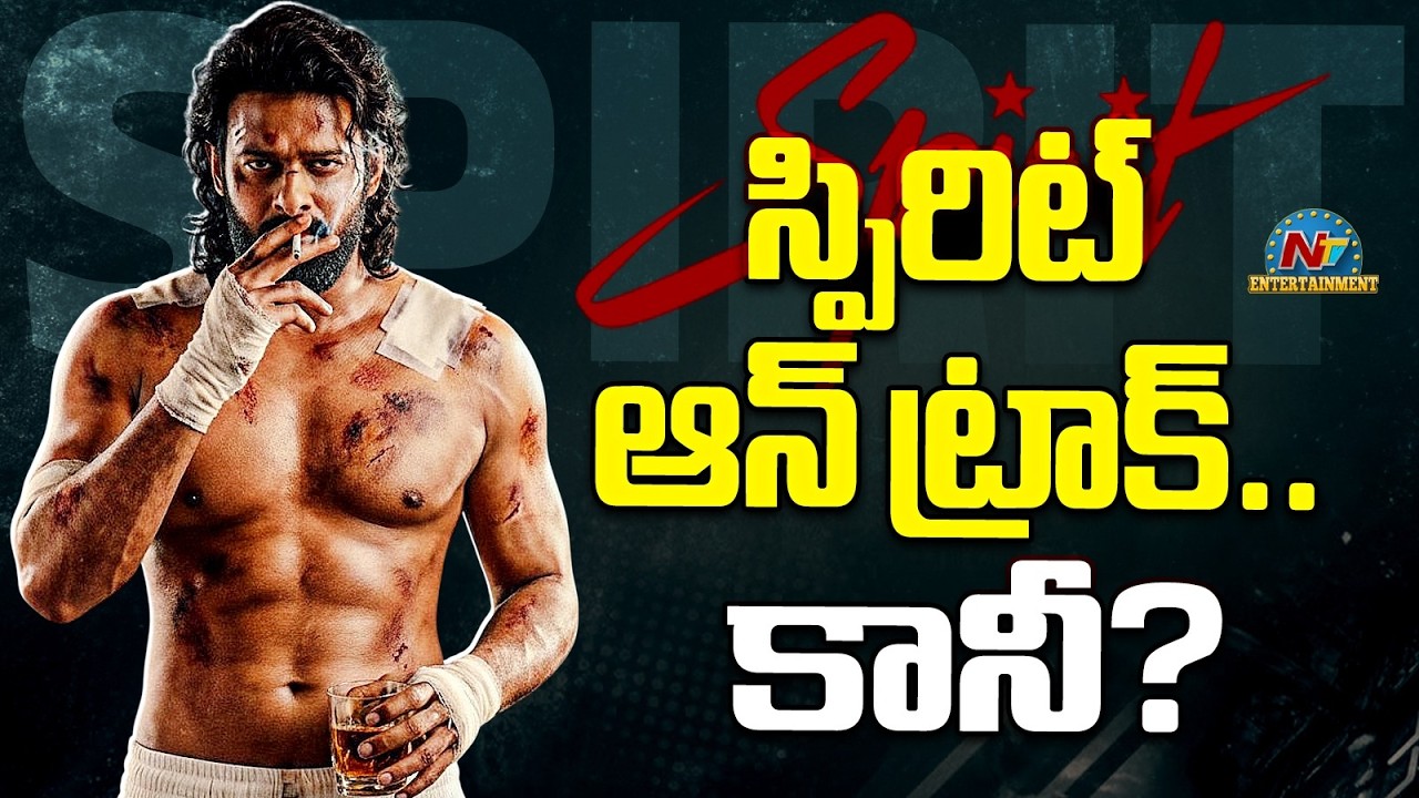 #Spirit Movie Shooting Latest Update ? | Prabhas | Sandeep Reddy Vanga | NTV ENT