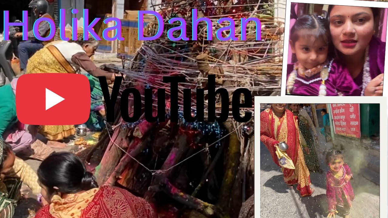 Holika Dahan Pujan Vlog | होली पूजन की पूरी तैयारी