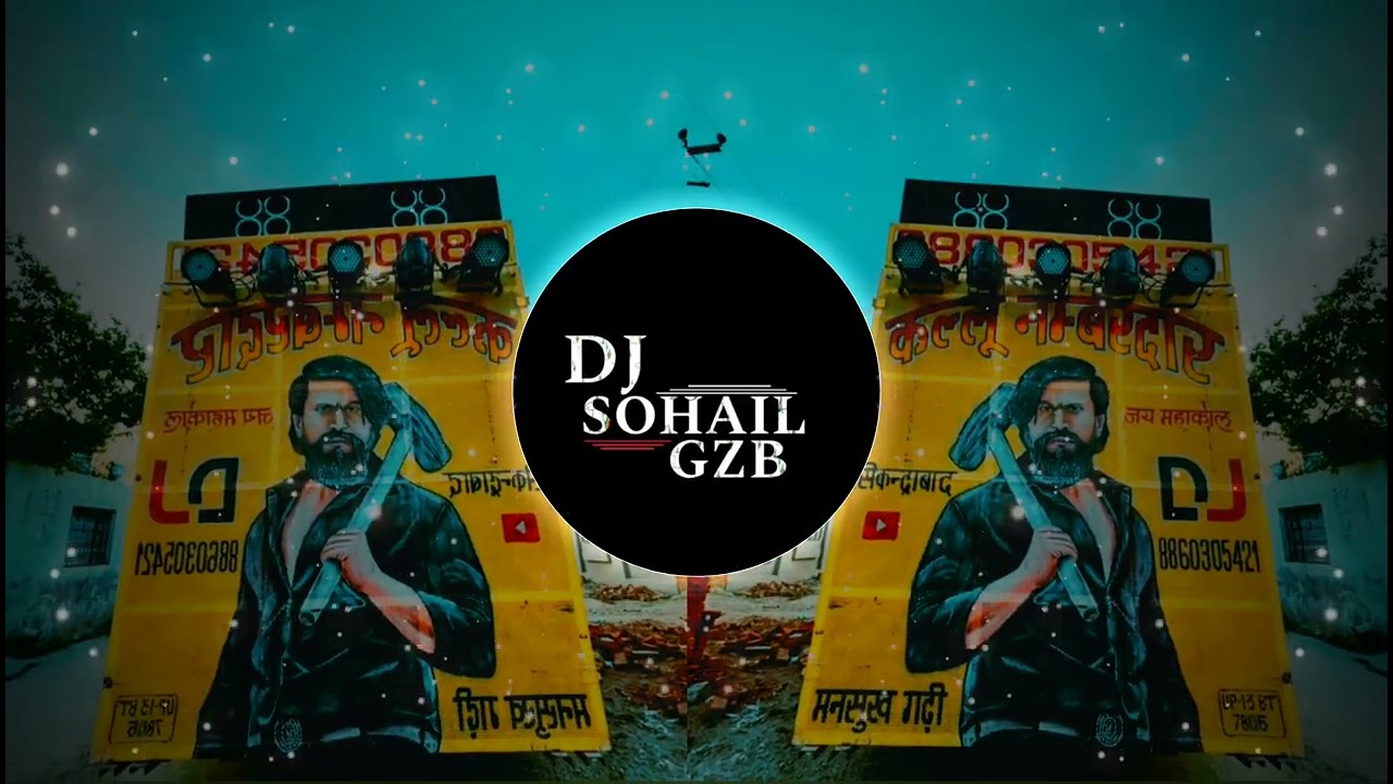 MADAM JI #massomsharma Dj Remix | DJ SOHAIL GZB 🔊 #viralsong 