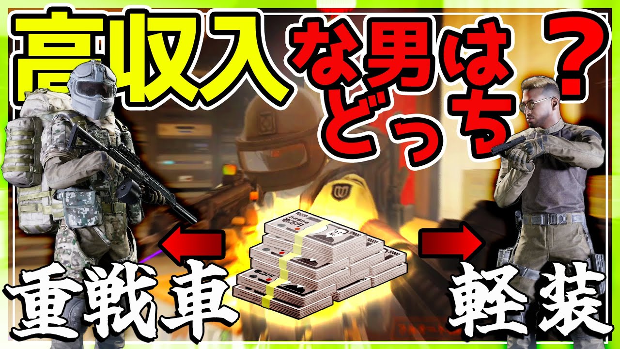 【Arena Breakout】札束でぶん殴るスタイルvs現地調達スタイル！稼いだ分だけリアルマネーが貰える?! お宝略奪トーナメント 予選編【ゆっくり実況】