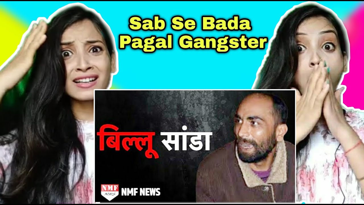 Billu Sanda Utter Pardesh का सबसे खिसका हुआ गैंगस्टर Mera baap badmash tha main bhi badmash hoon