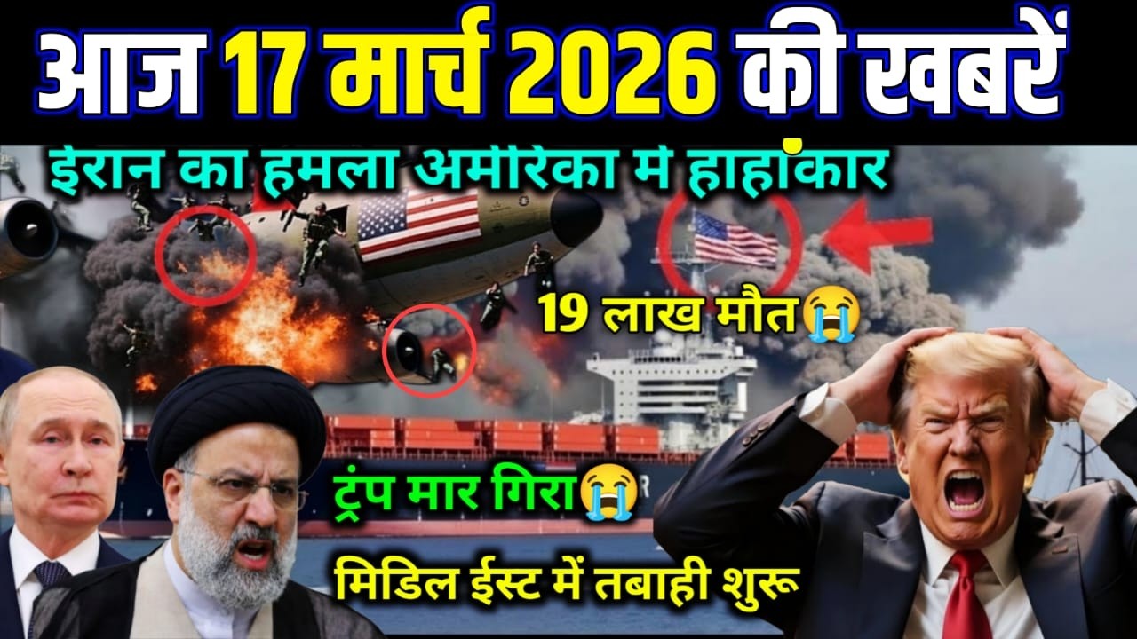 12 मार्च का मौसम | 12 March Ki Headlines News Today | मुख्य समाचार #Lucknow_weather #आज_का_मौसम