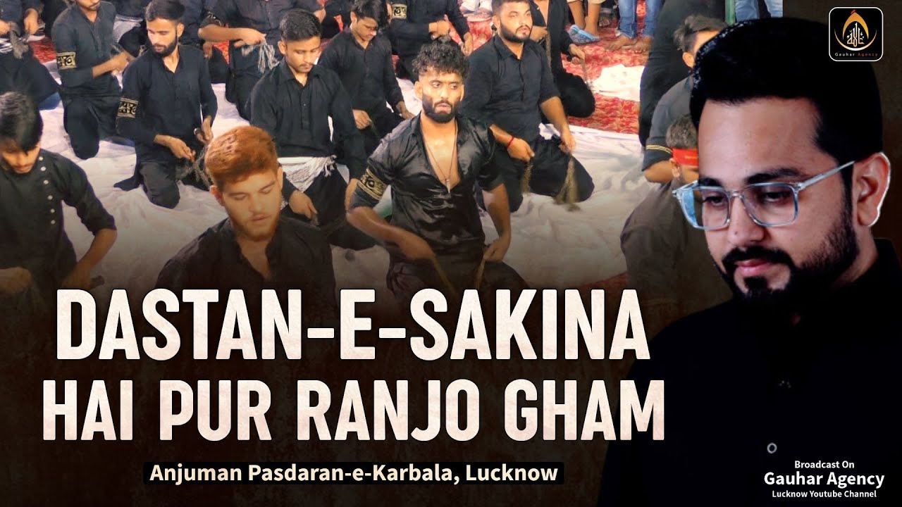 Anjuman Pasdaran-e-Karbala | Shabbedari - 28 Safar | Misri Bagiya, Balaganj, Lucknow | 2023