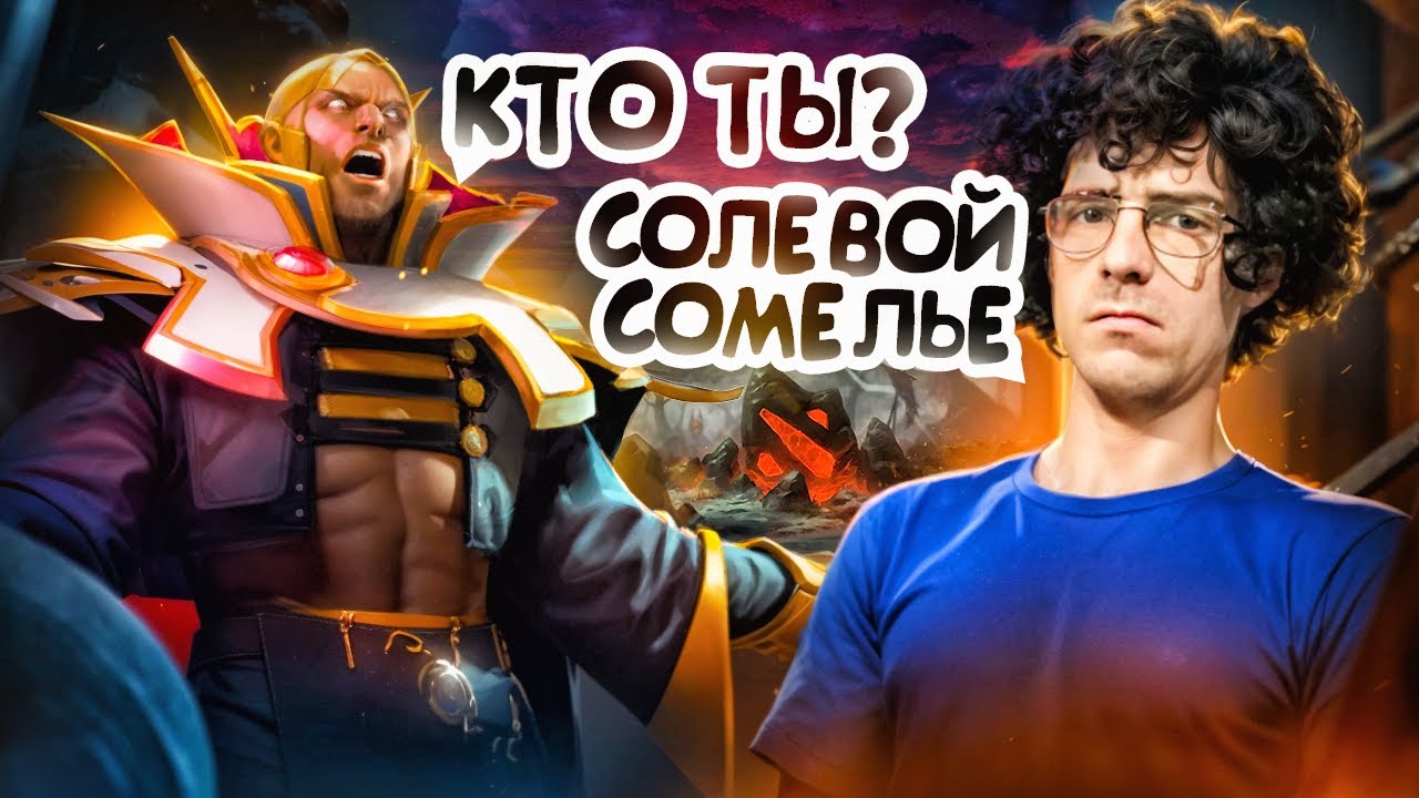 DOTA 2 STREAM / ДОТА 2 СТРИМ / ПРЯМАЯ ТРАНСЛЯЦИЯ ДОТА 2 /  ПАТЧ - 7.40b