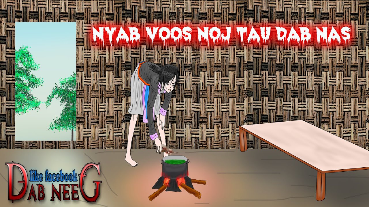 dab neeg 1842 nyab voos noj tau dab nas กินได้หนูผี