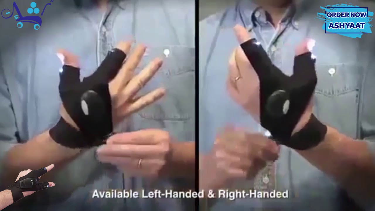 Atomic Beam Glove