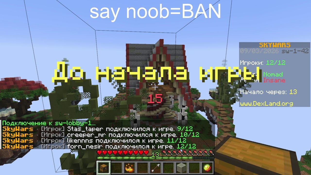 Minecraft mini games playing