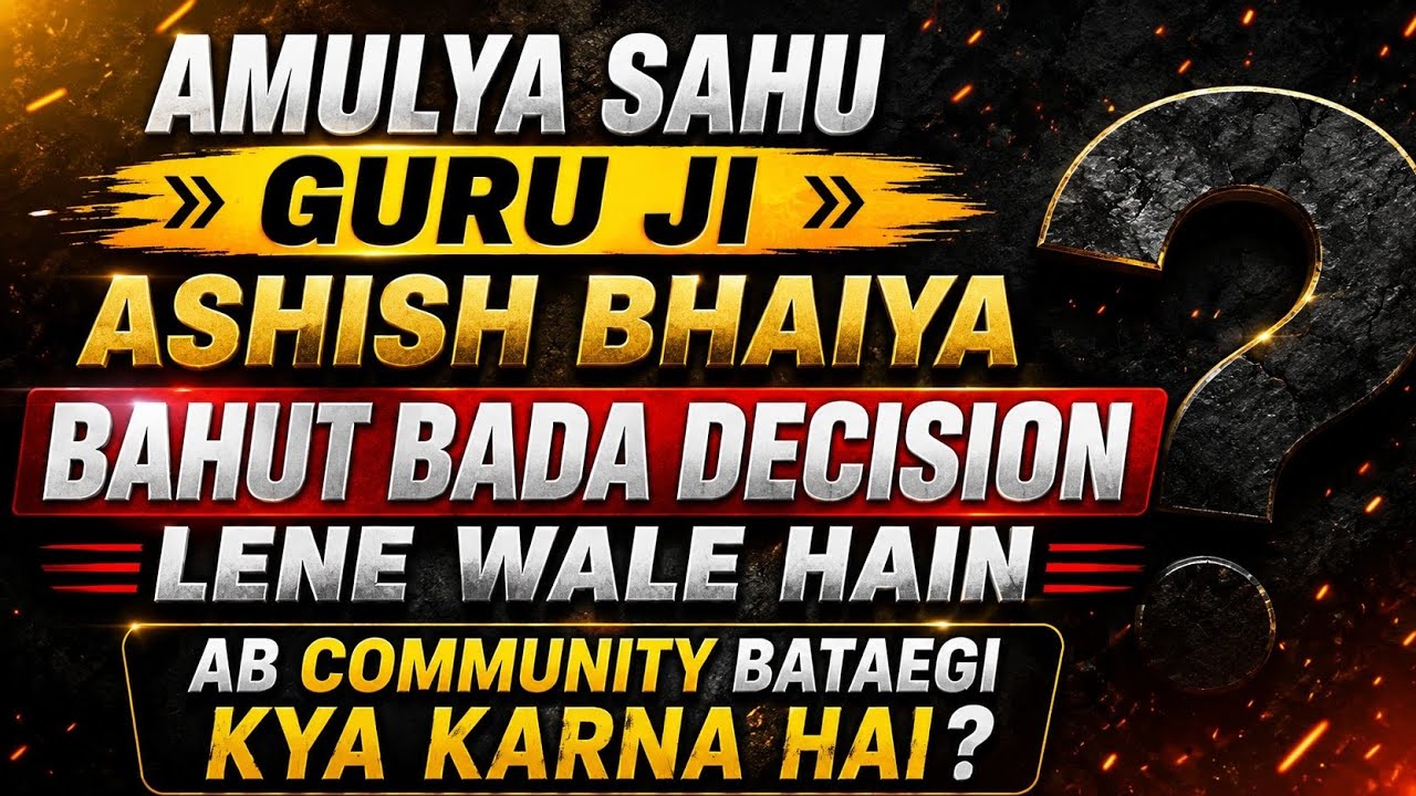 🚨 Amulya Sahu Guru Ji & Ashish Bhaiya's Biggest Decision! 😱 Now the Community Will Decide What to Do