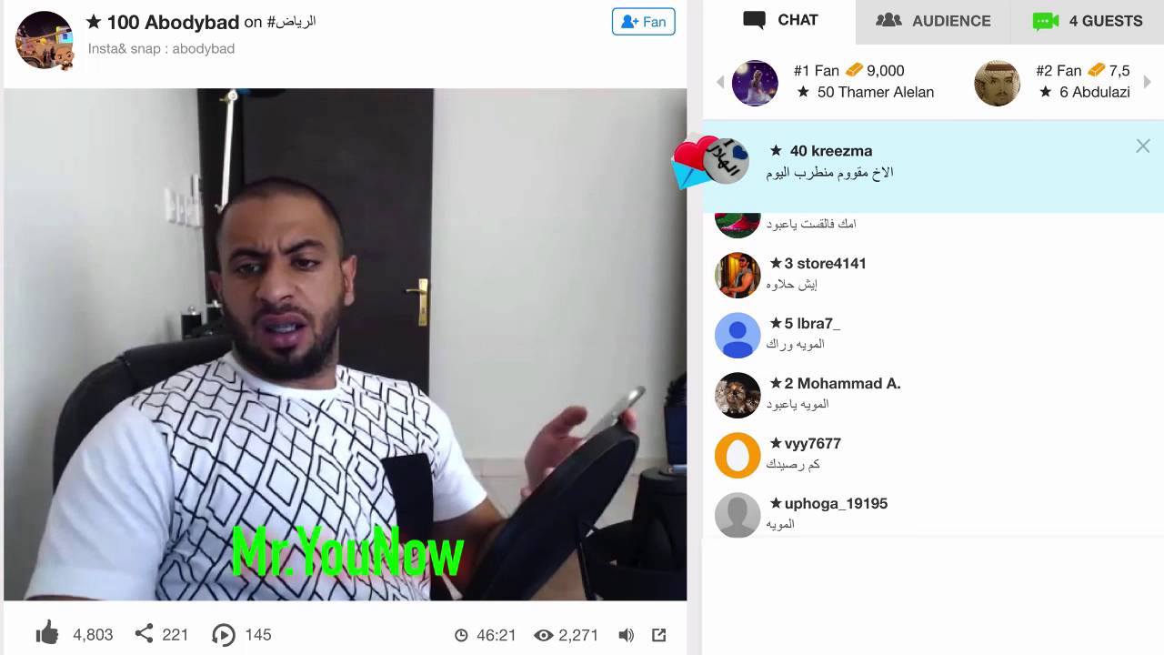مقلب مدير كلية + دبه تتصل علي نادي تبي تنحف | بث اليوم عبودي باد