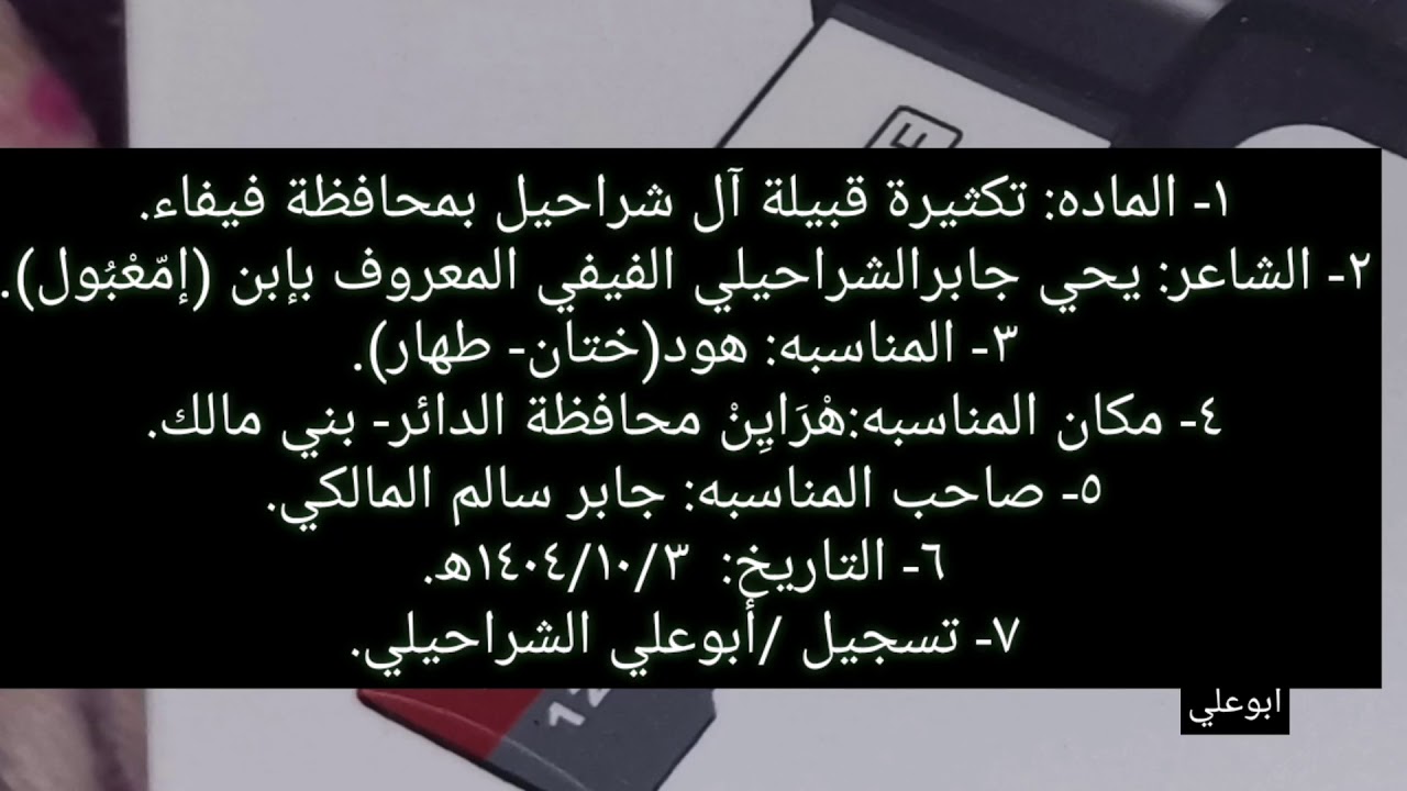 كثر الله خيركم يابحر لا سرا