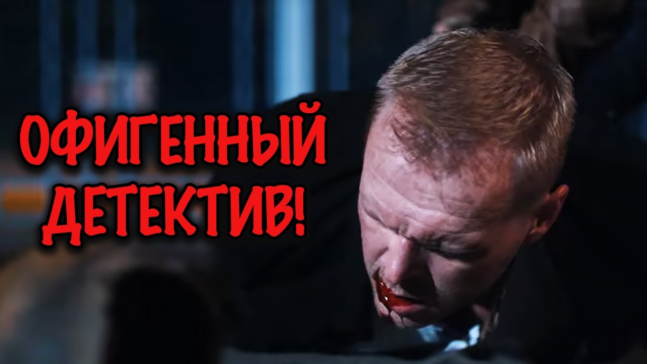 A CHILLING CRIME THRILLER! A MUST-WATCH!